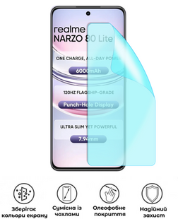 Захисна поліуретанова матова плівка Simple Armor на екран смартфона Realme Narzo 80 Lite 5G, PF-S02SNM-006-253, В наявності, UAH