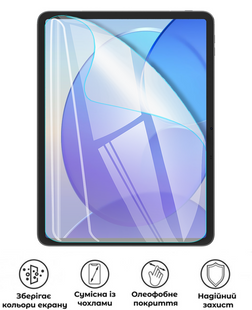 Захисна поліуретанова глянцева плівка Simple Armor на екран планшета Blackview Link 8, PF-S02SNG-014-065, В наявності, UAH