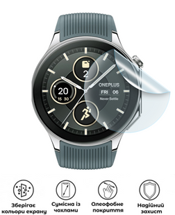 Захисна поліуретанова матова плівка Medium Armor на екран годинника OnePlus Watch 2, PF-M01SNM-008-011, В наявності, UAH