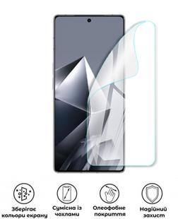 Захисна поліуретанова глянцева плівка Medium Armor на екран смартфона Infinix Note 50 Pro Plus 5G, PF-M02SNG-011-098, В наявності, UAH