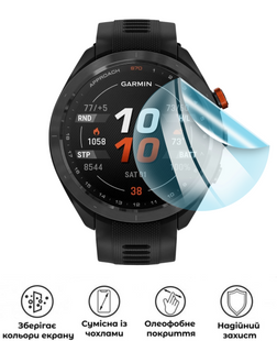 Захисна гідрогелева глянцева плівка Grade A на екран годинника Garmin Approach S70 (47mm), HF-A01SNG-083-030, В наявності, UAH