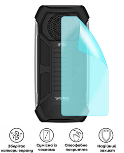 Захисна гідрогелева глянцева плівка Grade C на корпус смартфона Sigma mobile ​A1033 X-treme, HF-C02CSG-019-234, В наявності, UAH