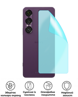 Захисна поліуретанова матова плівка Simple Armor на корпус смартфона Sony Xperia 1 VII, PF-S02CSM-055-018, В наявності, UAH