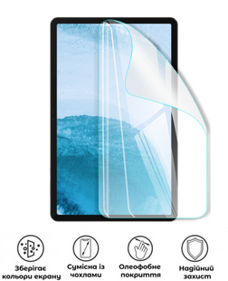 Захисна поліуретанова глянцева плівка Medium Armor на екран планшета Honor Pad X9a, PF-M03SNG-015-020, В наявності, UAH