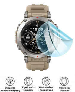 Захисна гідрогелева глянцева плівка Grade C на екран годинника Amazfit T-Rex Ultra, HF-C01SNG-076-018, В наявності, UAH