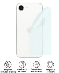 Захисна поліуретанова матова плівка Edge Armor на корпус смартфона Apple iPhone 17e, PF-EG02CSM-002-242, В наявності, UAH