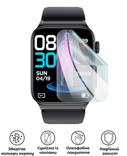 Захисна поліуретанова глянцева плівка Edge Armor на екран годинника Watchmark Cardiowatch Cardio One, PF-EG01SNG-097-011, В наявності, UAH