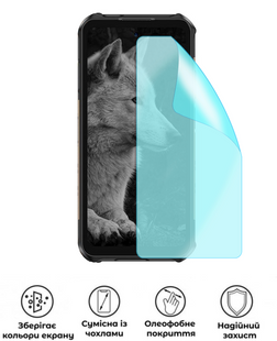 Захисна поліуретанова матова плівка Simple Armor на екран смартфона Ulefone Armor X16 Pro, PF-S02SNM-021-241, В наявності, UAH