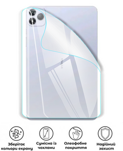 Захисна поліуретанова глянцева плівка Edge Armor на корпус смартфона Infinix GT 30, PF-EG02CSG-011-106, В наявності, UAH