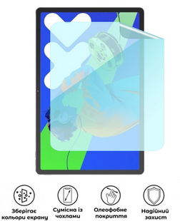 Захисна гідрогелева глянцева плівка Grade C на екран планшета Lenovo Xiaoxin Pad 12.1, HF-C02SNG-022-020, В наявності, UAH