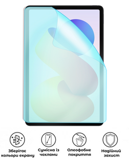 Захисна гідрогелева матова плівка Grade B на екран планшета Xiaomi Redmi Pad 2 Pro, HF-B02SNM-003-329, В наявності, UAH