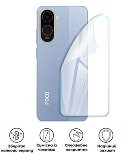Захисна поліуретанова глянцева плівка Heavy Armor Plus на корпус смартфона Xiaomi Poco C81, PF-HP02CSG-003-338, В наявності, UAH
