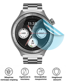 Захисна гідрогелева матова плівка Grade B на екран смартфона Motorola Moto Watch 4gen, HF-B01SNM-004-015, В наявності, UAH