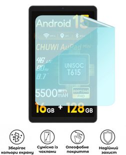 Захисна гідрогелева глянцева плівка Grade D на екран планшета Chuwi AuPad Mini, HF-D02SNG-063-231, В наявності, UAH