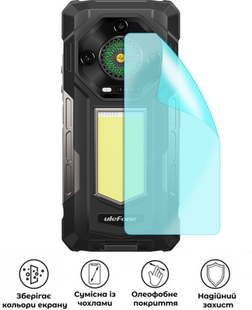 Захисна гідрогелева матова плівка Grade B на корпус смартфона Ulefone Armor 33, HF-B02CSM-021-238, В наявності, UAH