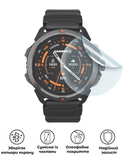 Захисна поліуретанова матова плівка Edge Armor на екран годинника myPhone Hammer Watch 2, PF-EG01SNM-093-011, В наявності, UAH