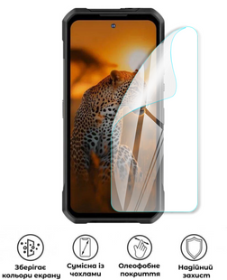 Захисна поліуретанова глянцева плівка Medium Armor на екран смартфона Oukitel C62 Pro, PF-M02SNG-018-087, В наявності, UAH