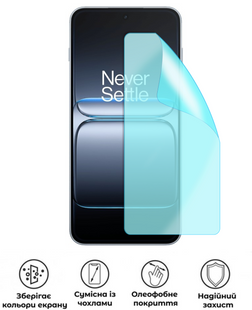 Захисна поліуретанова матова плівка Edge Armor на екран смартфона OnePlus Nord 5, PF-EG02SNM-008-235, В наявності, UAH