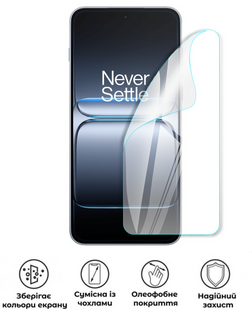 Захисна поліуретанова глянцева плівка Heavy Armor на екран смартфона OnePlus Nord 5, PF-H02SNG-008-065, В наявності, UAH