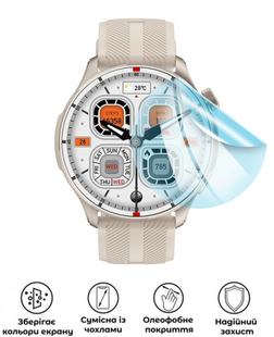 Захисна гідрогелева глянцева плівка Grade C на екран годинника Tracer T-Watch SM7, HF-C01SNG-072-017, В наявності, UAH