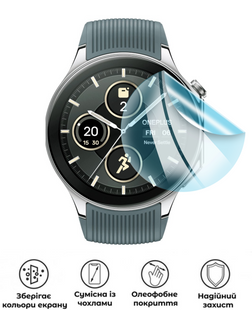 Захисна гідрогелева глянцева плівка Grade D на екран годинника OnePlus Watch 2, HF-D01SNG-008-011, В наявності, UAH