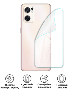 Захисна поліуретанова глянцева плівка Edge Armor на корпус смартфона Oppo Reno 7 SE 5G, PF-EG02CSG-005-185, В наявності, UAH