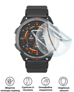 Захисна поліуретанова глянцева плівка Heavy Armor Plus на екран годинника myPhone Hammer Watch 2, PF-HP01SNG-093-011, В наявності, UAH