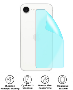 Захисна гідрогелева глянцева плівка Grade B на корпус смартфона Apple iPhone 17e, HF-B02CSG-002-242, В наявності, UAH
