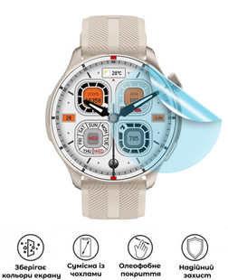Захисна гідрогелева матова плівка Grade B на екран годинника Tracer T-Watch SM7, HF-B01SNM-072-017, В наявності, UAH