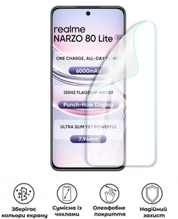 Захисна поліуретанова глянцева плівка Extreme Armor на екран смартфона Realme Narzo 80 Lite 5G, PF-E02SNG-006-165, В наявності, UAH