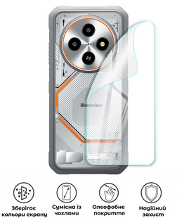 Захисна поліуретанова глянцева плівка Heavy Armor Plus на корпус смартфона Blackview Fort 2, PF-HP02CSG-014-252, В наявності, UAH