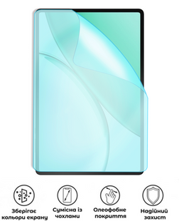 Захисна гідрогелева матова плівка Grade B на екран планшета Honor Pad X8b, HF-B02SNM-015-267, В наявності, UAH
