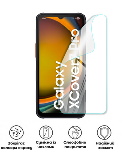 Захисна поліуретанова глянцева плівка Simple Armor на екран смартфона Samsung Galaxy XCover7 Pro, PF-S02SNG-001-172, В наявності, UAH