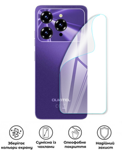 Захисна поліуретанова глянцева плівка Heavy Armor Plus на корпус смартфона Oukitel C1 Plus, PF-HP02CSG-018-264, В наявності, UAH