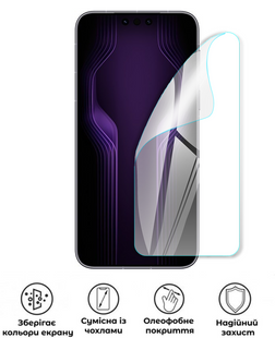 Захисна поліуретанова глянцева плівка Extreme Armor на екран смартфона Huawei ​Mate 80 RS Ultimate, PF-E02SNG-016-075, В наявності, UAH