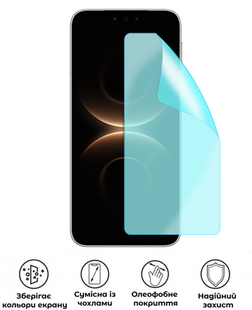 Захисна гідрогелева глянцева плівка Grade C на екран смартфона Huawei ​Mate 80 Pro, HF-C02SNG-016-073, В наявності, UAH