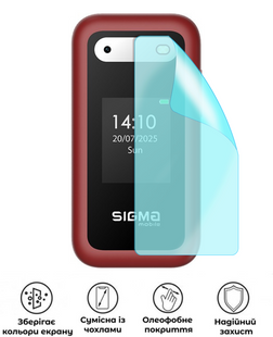 Захисна гідрогелева глянцева плівка Grade B на екран смартфона Sigma mobile X-style 281 Clik, HF-B02SNG-019-014, В наявності, UAH