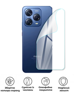 Захисна поліуретанова глянцева плівка Simple Armor на корпус смартфона Meizu Note 22, PF-S02CSG-023-231, В наявності, UAH