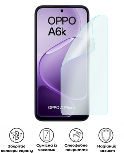 Захисна поліуретанова матова плівка Edge Armor на екран смартфона Oppo A6k, PF-EG02SNM-005-304, В наявності, UAH