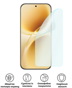 Захисна поліуретанова матова плівка Medium Armor на екран смартфона Vivo V70 Elite, PF-M02SNM-007-307, В наявності, UAH