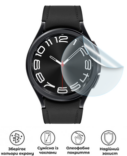 Захисна поліуретанова матова плівка Edge Armor на екран годинника Samsung Galaxy Watch 6 Classic (43mm), PF-EG01SNM-001-020, В наявності, UAH
