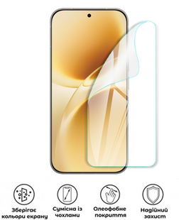 Захисна поліуретанова глянцева плівка Edge Armor на екран смартфона Vivo V70 Elite, PF-EG02SNG-007-358, В наявності, UAH
