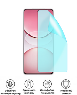 Захисна поліуретанова матова плівка Edge Armor на екран смартфона Vivo Y300 Pro Plus, PF-EG02SNM-007-254, В наявності, UAH