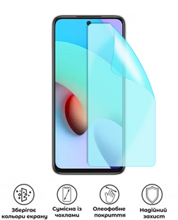 Захисна гідрогелева глянцева плівка Grade B на екран смартфона Xiaomi Redmi 10 2021, HF-B02SNG-003-286, В наявності, UAH