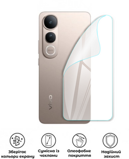 Захисна поліуретанова глянцева плівка Heavy Armor Plus на корпус смартфона Vivo V50 Lite 5G, PF-HP02CSG-007-252, В наявності, UAH