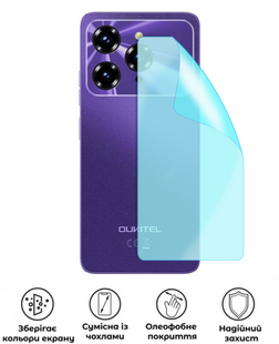 Захисна гідрогелева матова плівка Grade B на корпус смартфона Oukitel C1 Plus, HF-B02CSM-018-264, В наявності, UAH