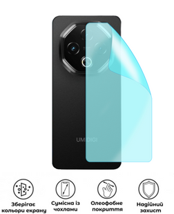 Захисна поліуретанова матова плівка Medium Armor на корпус смартфона Umidigi G100 Pro, PF-M02CSM-050-028, В наявності, UAH