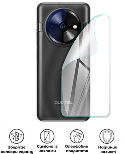 Захисна поліуретанова глянцева плівка Medium Armor на корпус смартфона Oukitel C59, PF-M02CSG-018-080, В наявності, UAH