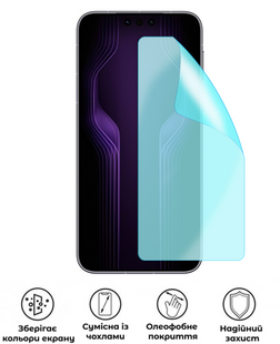 Захисна гідрогелева глянцева плівка Grade A на екран смартфона Huawei ​Mate 80 RS Ultimate, HF-A02SNG-016-075, В наявності, UAH