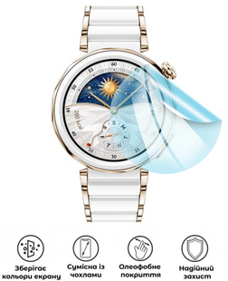 Захисна гідрогелева глянцева плівка Grade C на екран годинника Huawei Watch 5 (42 mm), HF-C01SNG-016-012, В наявності, UAH